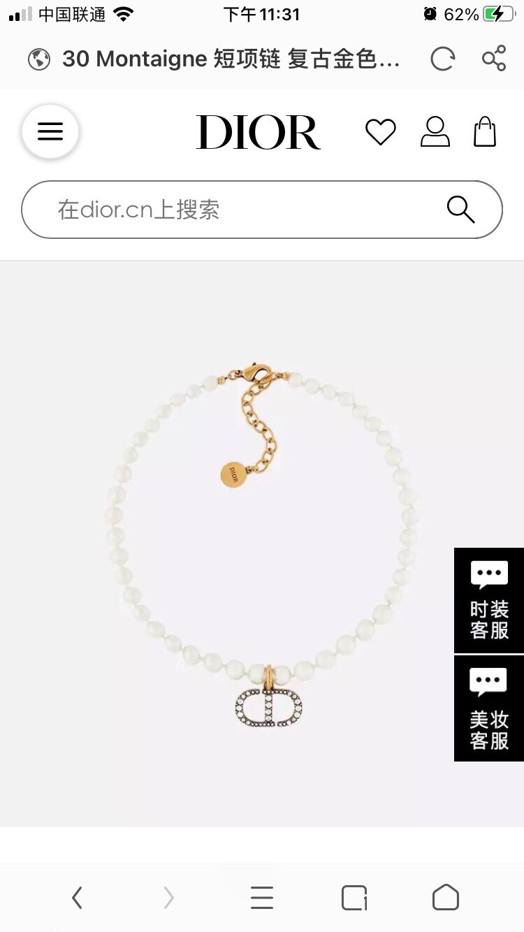 Christian Dior Necklaces